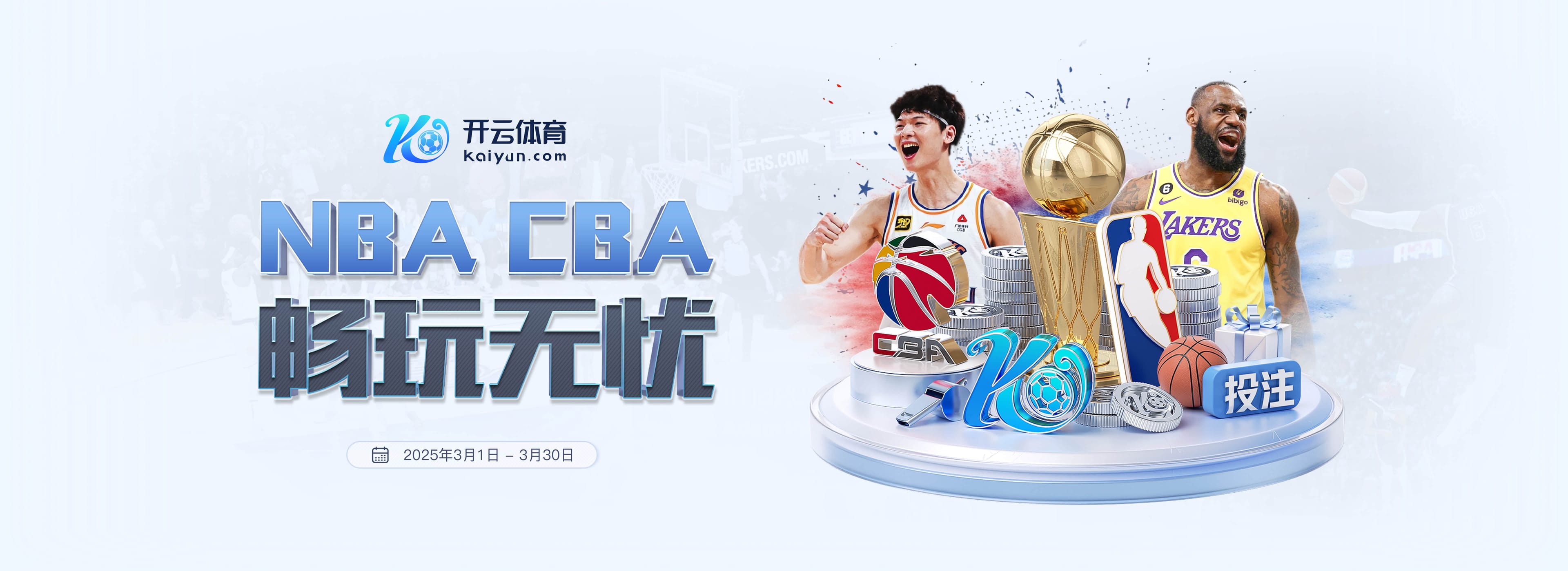 BOB半岛·体育官方网站